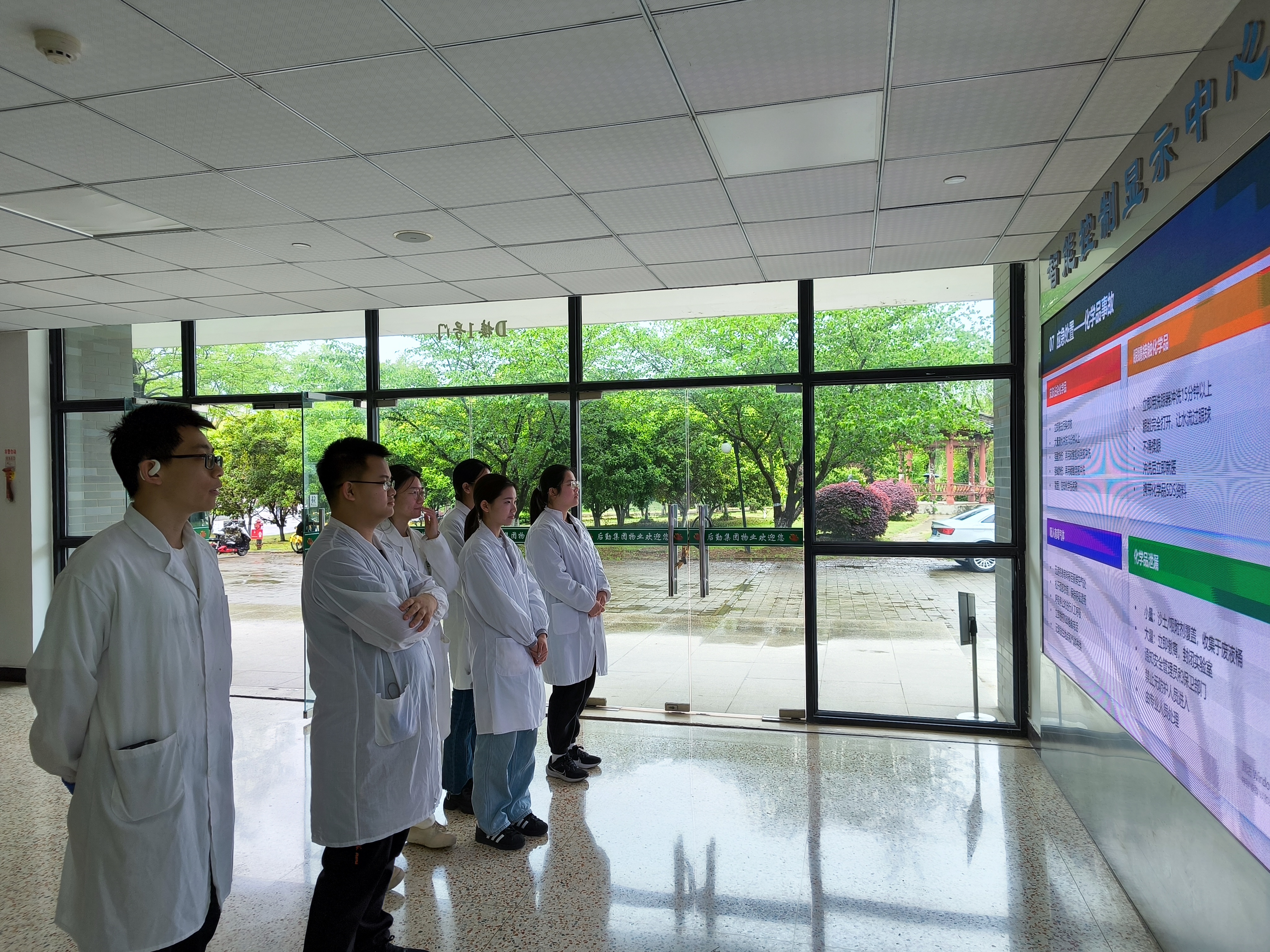 ������ѧ�뼼��ѧԺ��չ��䡰��硱ʮ���ӣ����ΰ�ȫ�·��߰�ȫ�����