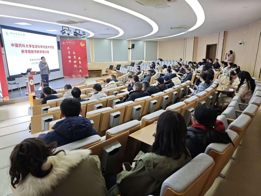 ������ѧ�뼼��ѧԺ������ѧ�ڽ�ʦ��ѧʵ�鰲ȫ��ѵ��